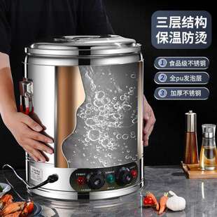 304不锈钢大容量电热汤桶商用蒸煮桶卤肉烧水保温桶食堂智能温控
