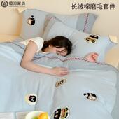 新款 可柔爱全棉磨毛加超四件套猫被咪刺绣秋冬厚套床品TRR蓝绿色1