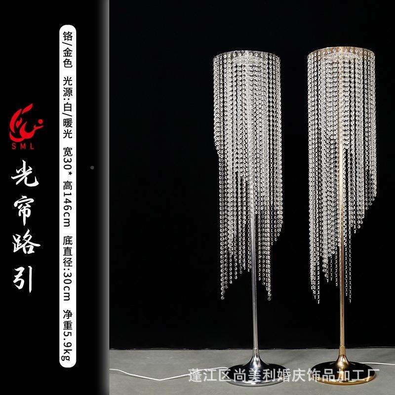 婚水晶电镀摆件装饰光帘路引室内商场酒橱窗布庆舞台DDC场地置道