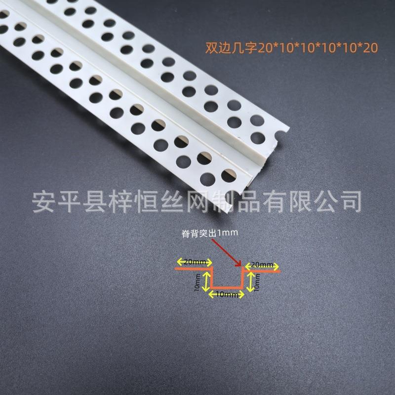 网红石膏板花吊顶装几饰几条EVB卡槽PVC字型条U型工天艺槽字分隔