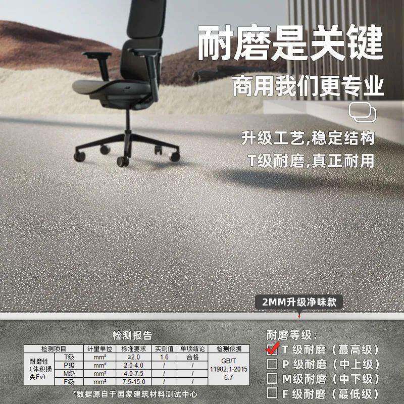 厚商用塑胶地板加耐磨防水地胶水PVC塑胶板泥地直接铺地革防滑地