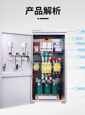 自耦降压启器动三相电动机380V大功率22/0CCM动/40KW减压起3箱启