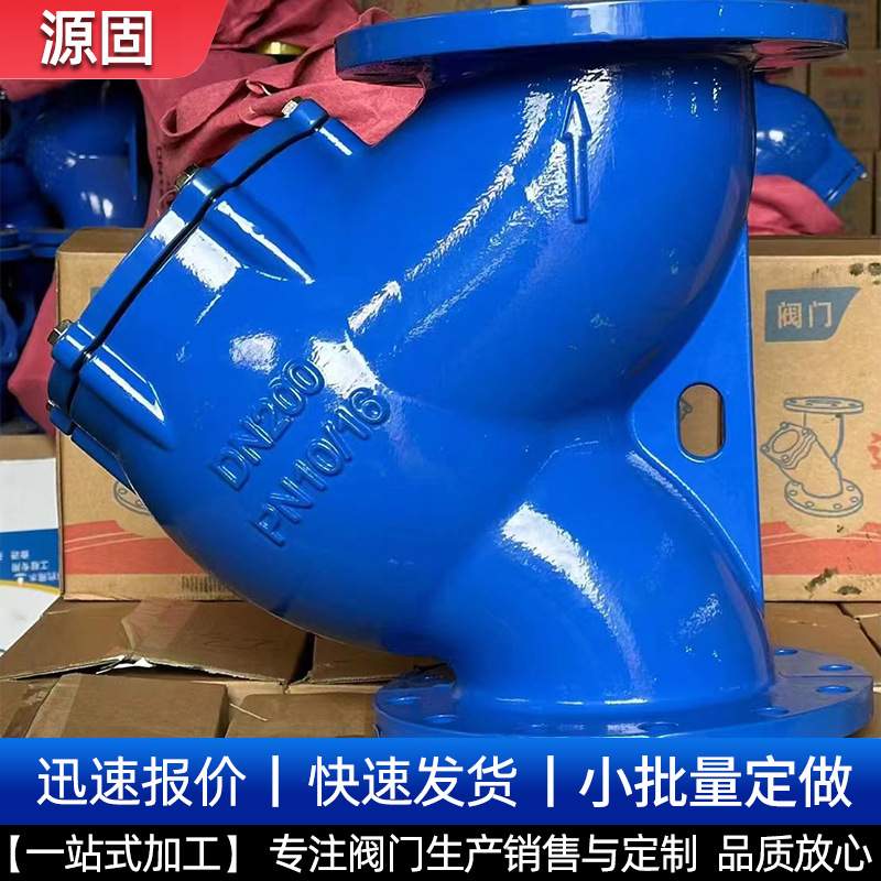Y型过滤器法兰连接球墨铸铁Y型管道过滤器GL41H-16Q过滤器