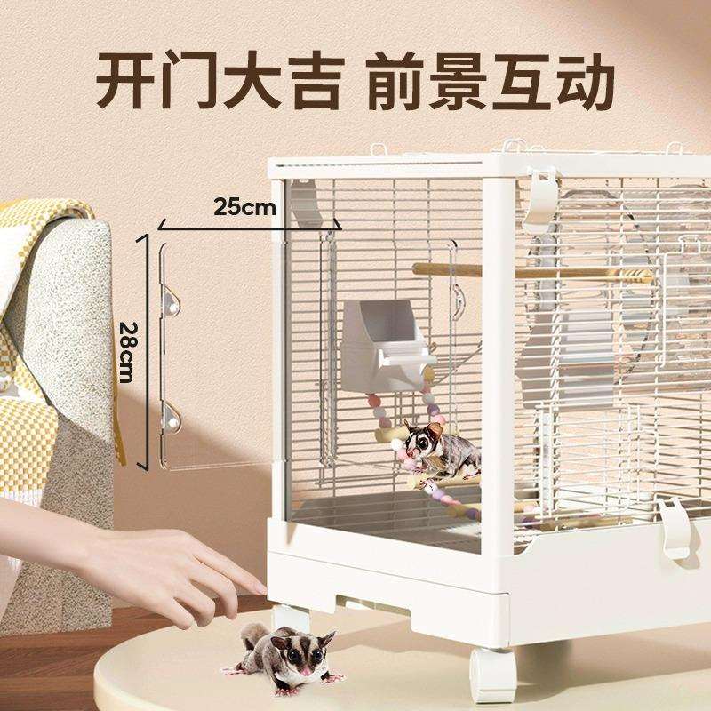 蜜袋鼯笼笼子饲养松亚克力华横丝双层移动城堡鼠花枝鼠飞N313004