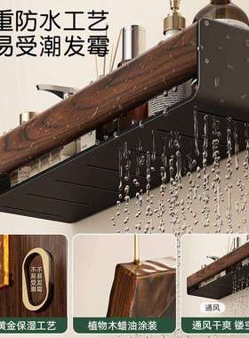胡桃木浴室收方形置物架置卫生间物篮60107免孔厕所洗漱台打墙上