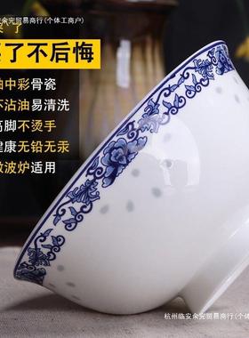 景窑瓷业JRN高瓷温青花日常饭碗庭实米用家装吃饭碗面碗家用