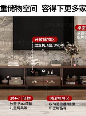 新中电视柜客厅家茶几组合实新木色酒柜展示用收纳储式物柜一C255