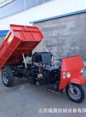 压自卸小货车建筑工地SPG用工农程液车三轮工程砂浆三轮车