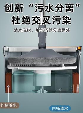 净污分离拖把旋转拖把桶家用拖拖布懒人免手洗单桶把拖AL100065带