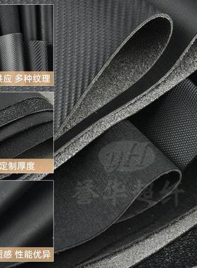 防护掌超纤细维海帕龙橡胶革护掌手套健滑身动用84360品橡胶运皮