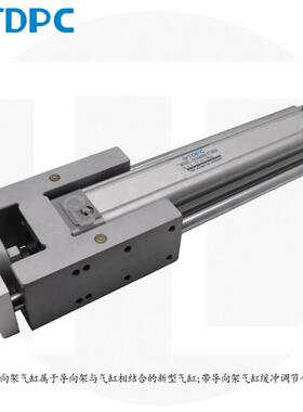 DH导杆气缸CE32/50/DH80/100/CF/CE/CI导向装置通达气缸