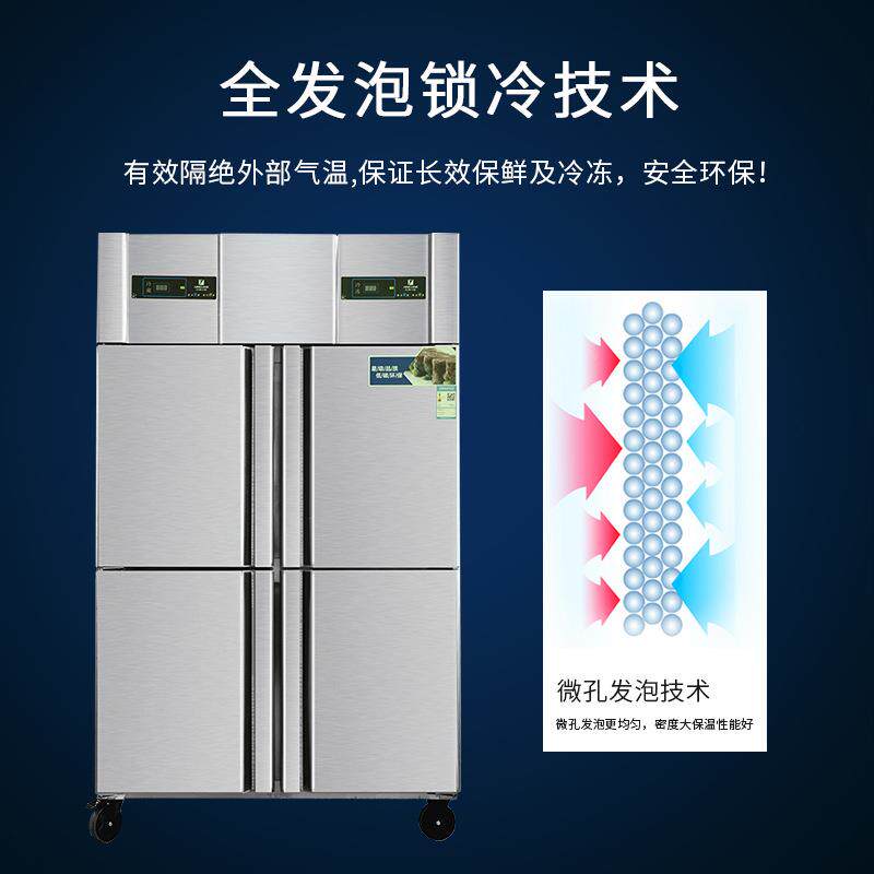 商门用四冰箱门冷藏冷冻厨房保鲜柜立式大容280量开不锈钢柜冰冷