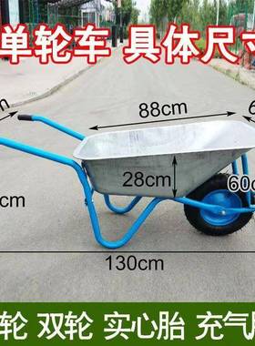 手独轮车农用推车轮车鸡公单手工地斗MUZ搬运车推小推车跨境工厂