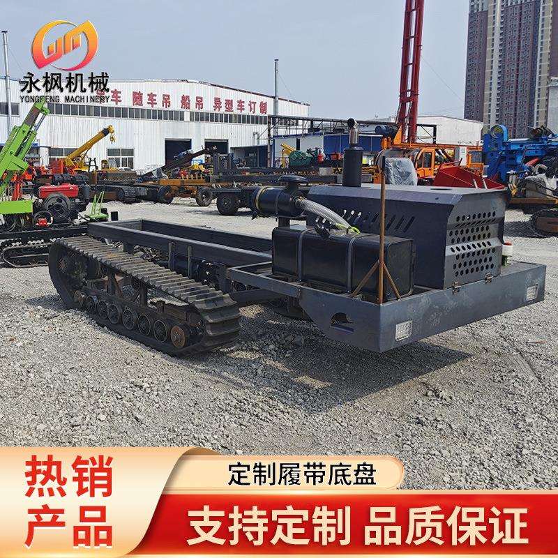 钢制履带底盘制规格齐全程机底盘改装电动械遥控XOR钢橡工胶履带