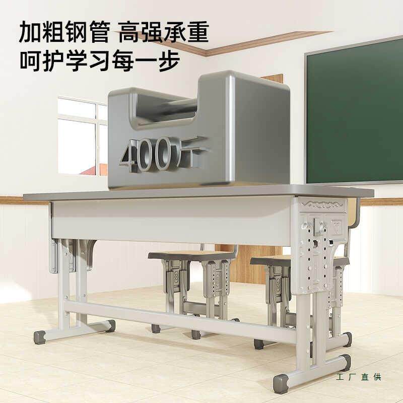 学校初中学写生课桌椅套装管班985辅导托班书桌家用儿小童学习桌