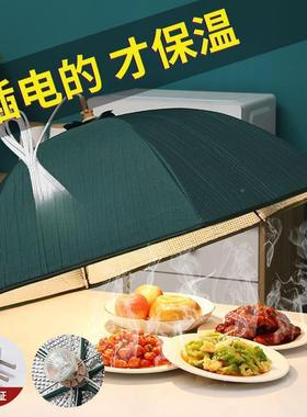 保温菜罩AL100209全可自动电加热饭菜罩保加温菜罩插罩电热发酵折