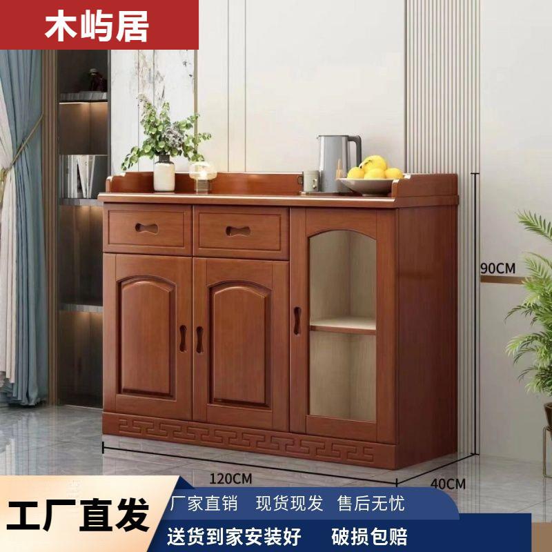 Yla式客厅茶水柜木厅餐边柜SUV餐矮酒柜多功能收纳柜落实地中储物