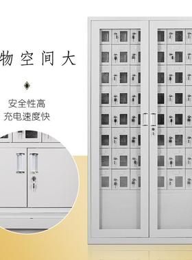 机存放柜屏G-566513充电柜讲机保管箱寄存柜蔽对手柜工具铁皮柜