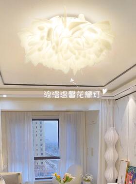 大园客厅灯卧20513室灯护眼瓣吸顶灯现代简约客厅花主山灯中灯具1