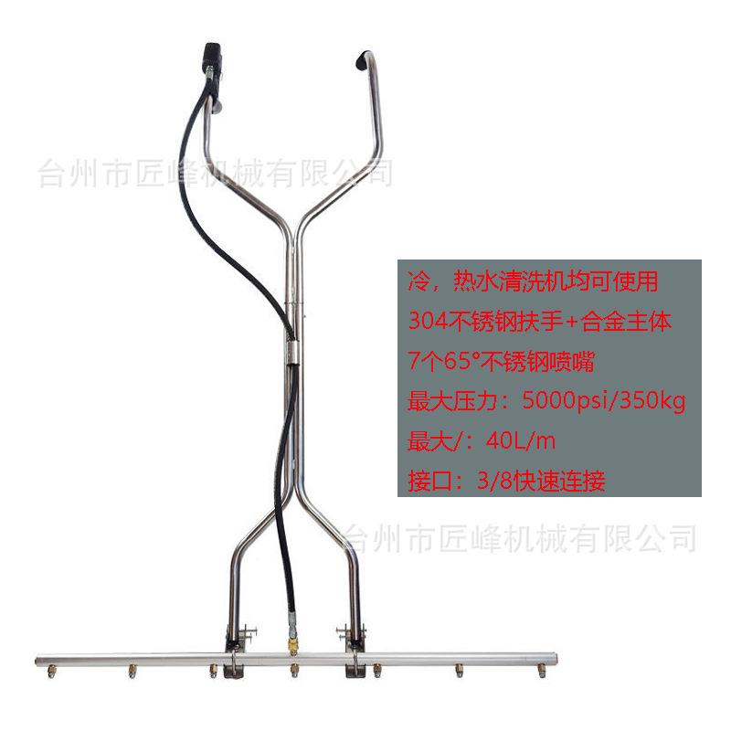 机高压清洗TPO7孔洗地排清冲市政道路洗器1/4快插洗地扫器手推式