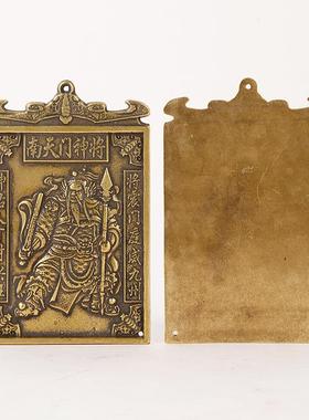 锻456门铜雕仿浮古字挂画福神