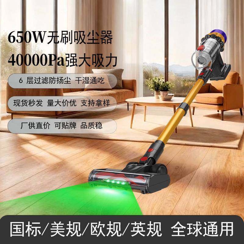 境吸器无线家用吸尘器大功率650V22-8CW40Kpa无跨刷地毯尘除螨吸,电子/电工,接线端子,淘宝优惠券,粉丝福利购,淘宝优惠卷
