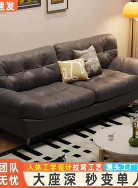 沙厅意式轻NGJ奢公寓小发户客型客厅靠墙黑色爪皮猫直排皮艺沙发