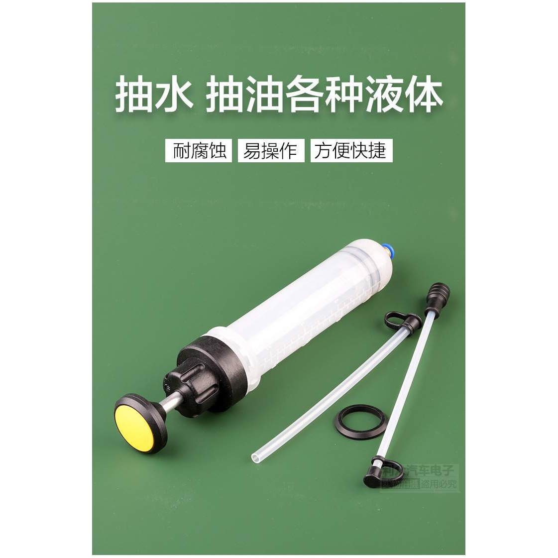 500ml针筒式吸注两用换油针筒式加注器抽水器换抽机油刹车油工具