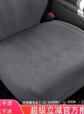 逸大众车汽座帕套专用坐垫ltao8329朗迈腾萨特途观l探岳速腾宝来I