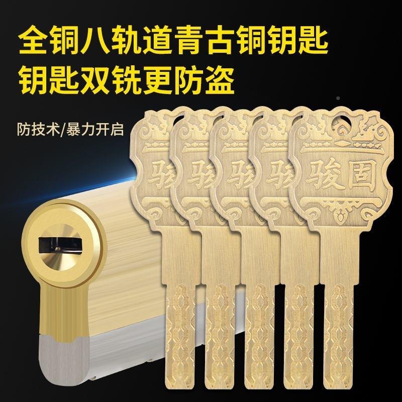 防盗门锁芯超级通用家用进入户型大铁门换锁心65-120C胆AB全铜叶