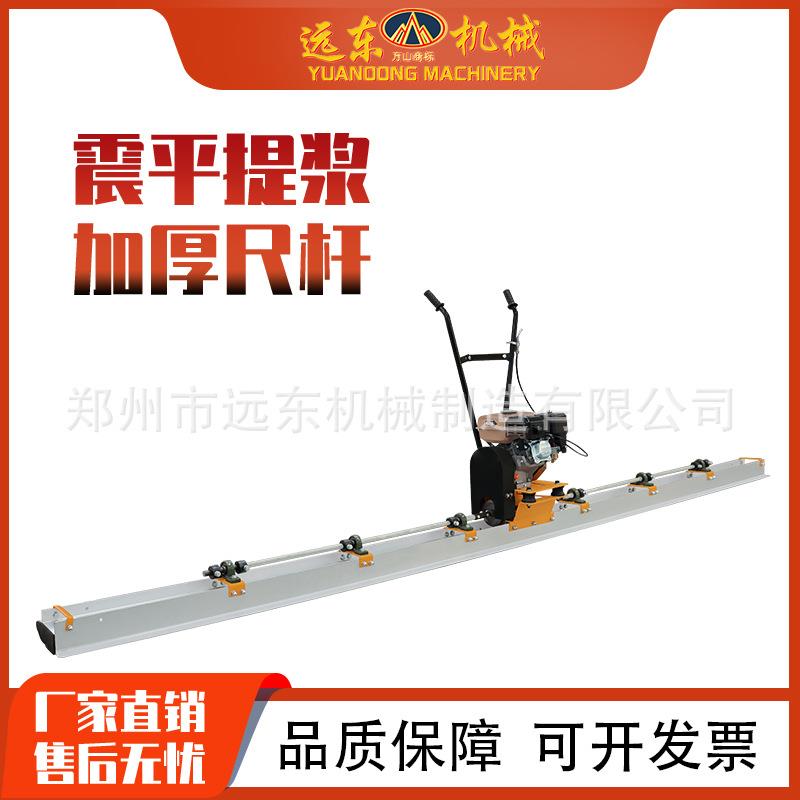 捷舟款型现货直QIN动发混泥土振梁手扶式振捣尺尺汽振动振平油刮