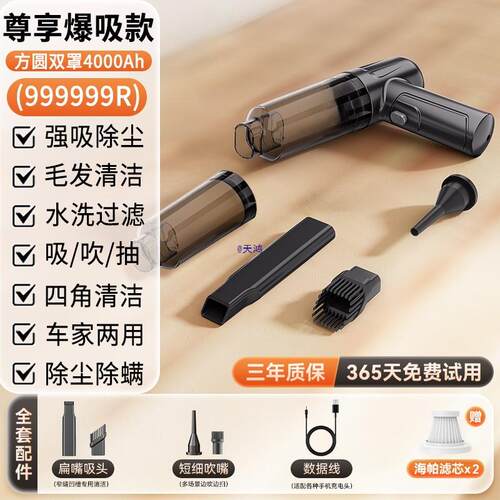 车载尘器车家两吸用线大吸力无AS手持小型你汽车宿舍吸迷尘机