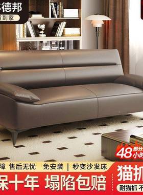 猫抓皮沙发床一体两用简CSP35J78约代小户型客厅叠出租房办公现可