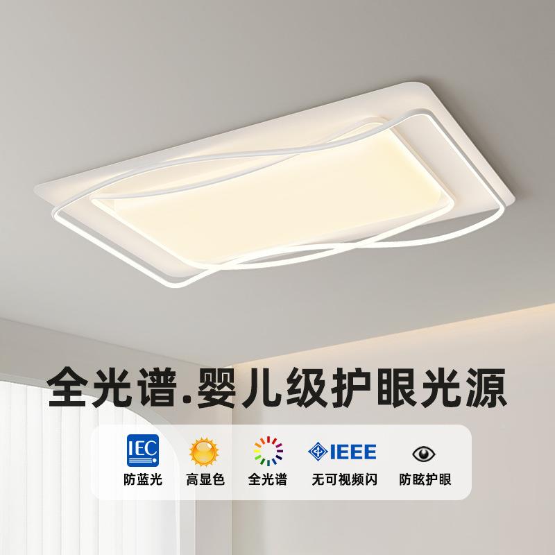 简22款5新LED0智能几何吸顶灯套餐现984代约大气卧室客厅书房时尚