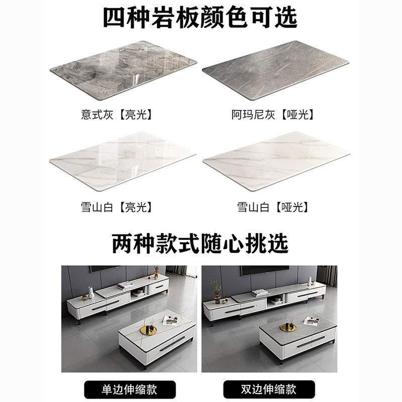岩板茶几电视柜组合套装现代简约家用客厅落地式电视柜厂家直销L^
