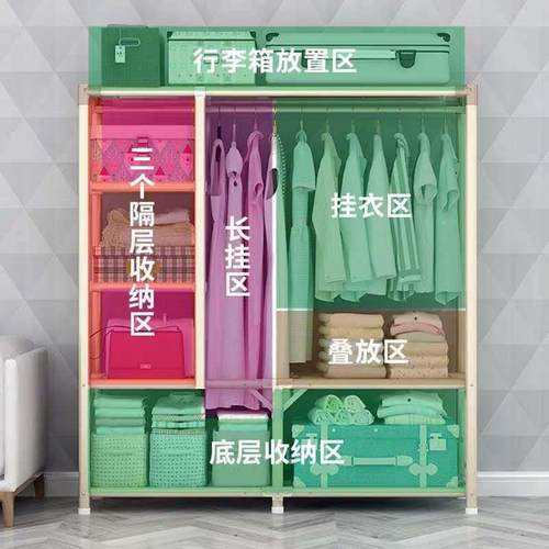 免NCA柜安折叠衣柜简易衣柜家用钢管加厚装加粗收布纳钢架布艺衣