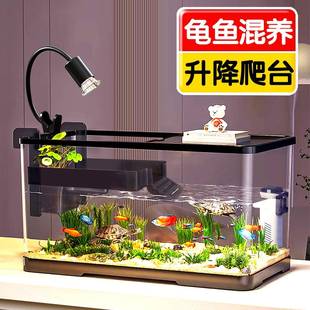 2鱼05新款乌龟饲养缸龟鱼混养用爬2台生态缸SVT客厅养龟别墅养鱼