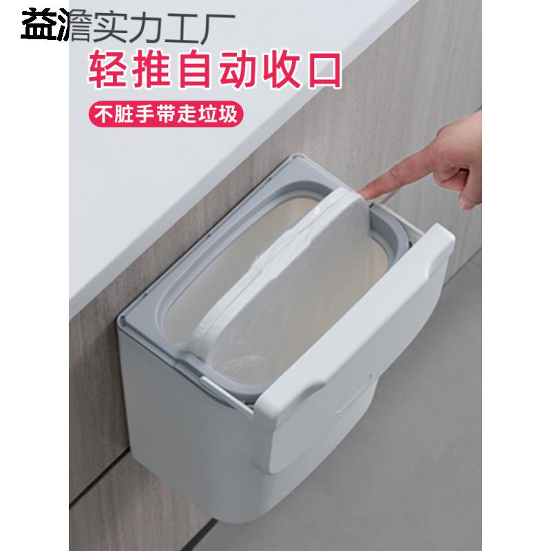 桶房垃圾桶挂式大号专用卫生厨间厕所家用橱柜益澹实力门壁挂收纳
