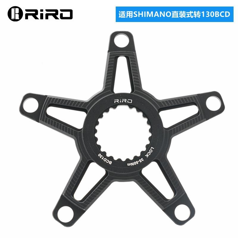 行盘片转换车超轻转s换转盘爪4盘托eaton自接口四爪BCD110公路车