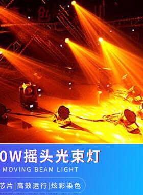 外贸爆款LED00W光束灯宴会厅摇头舞台灯光圈灯带酒吧旋转氛围灯