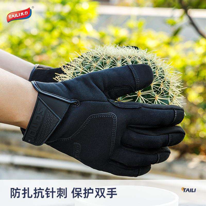 太620力防刺手套护切割防手套劳保用工品户外防攀登作手套