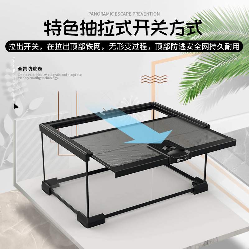 玻璃饲养箱爬虫缸雨林爬宠陆龟守宫蜥蜴角蛙蜘蛛甲虫宠物蛇生态缸