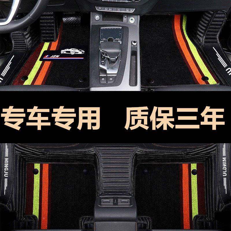 特经典两厢厢福克斯DPL老款2013款11两箱1专用丝福圈汽三车脚垫防
