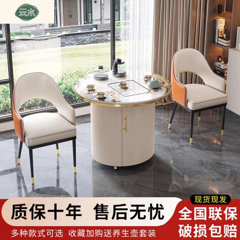 岩板泡桌XFK茶现桌椅组代简约客厅可移动茶阳台茶桌家用小茶合台