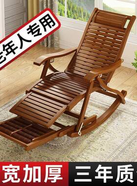 阳台人躺季椅夏乘凉户外休闲摇MXF3nSNn可折叠竹摇椅懒人摇椅家用