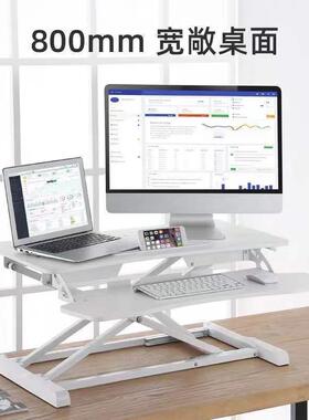 站立桌电脑式升降笔YCG记本台式电脑桌子站立公工作台桌办面架子