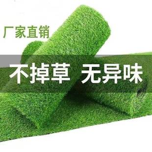 抗老地化不掉仿真户外绿色加密婚庆皮幼儿厚园绿阳台265加人工草