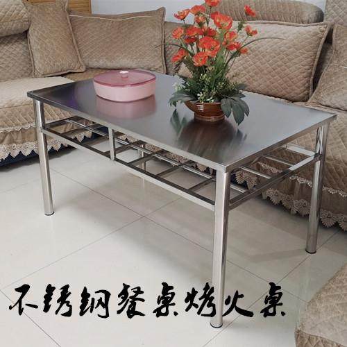 8V304不锈钢餐小吃桌桌子折叠家用正方形烤火架四桌TEU方写字饭八