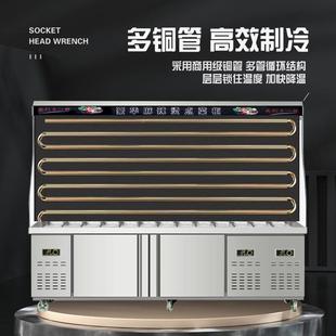 麻辣烫展示柜凉菜串冷藏点菜柜用冒串菜玻门冰2690柜冷冻商三温璃