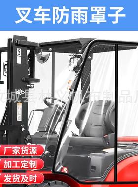 车挡叉雨棚杭州叉28733车遮雨棚篷顶棚防遮雨板合力保暖阳晒遮挡